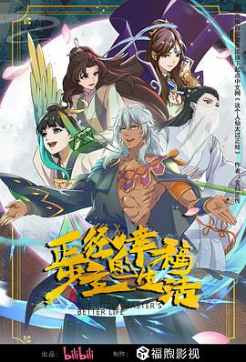 幸福时光