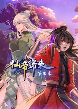 情人石