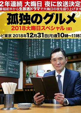 恶女帮