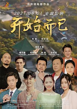 斗鸡1990
