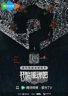 年青的一代